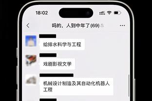 啊？波切蒂诺：昨天得知恩昆库受伤了，不知道他什么时候伤的……