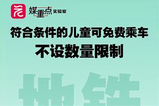 明天勇士VS绿军：保罗和波尔津吉斯皆出战成疑